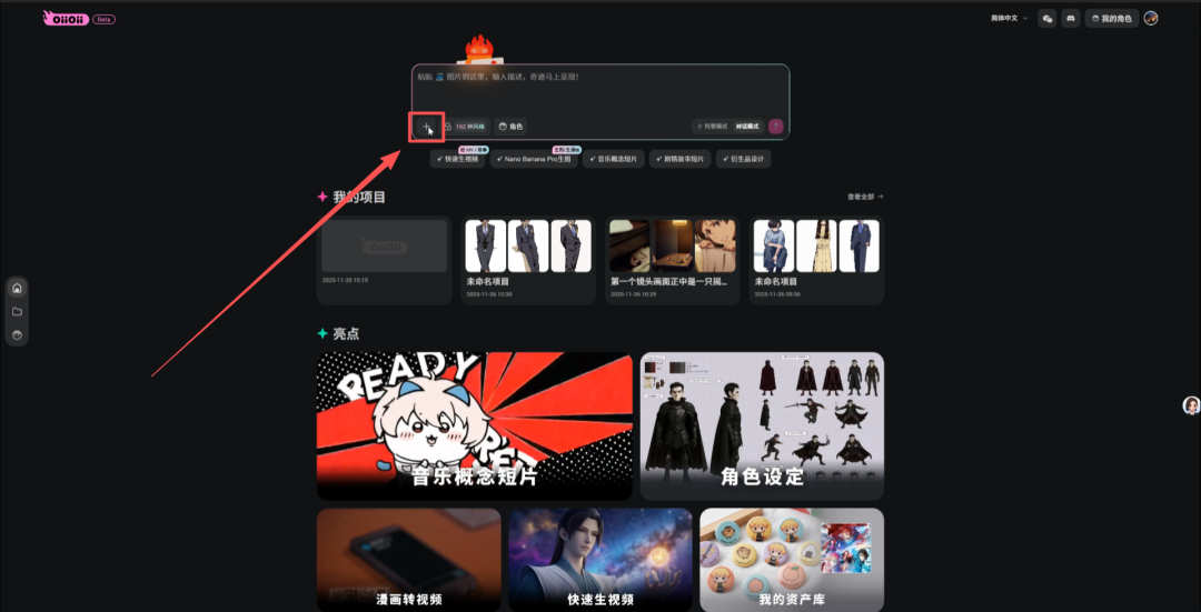 ONE PERSON CAN MAKE AN AI SHORT FILM, AND THE AI SHORTS PRODUCE A WHOLE PROCESS OF BABYSITTING