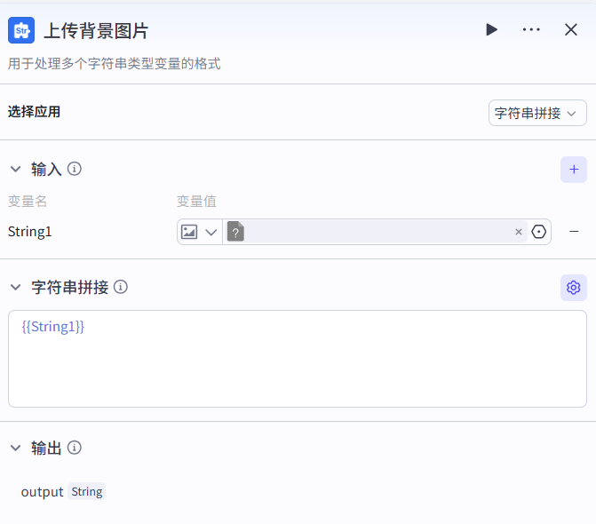 5aa40cb0j00t7v10r001jd000in00gem Coze智能体工作流教程,用Coze一键生成爆款语录短视频