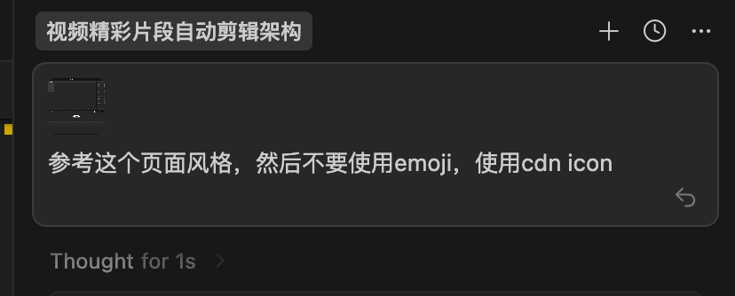 5e577607j00t7ke0a000td000n09am AI AUTOMATED VIDEO CLIP TOOL, USING THE AI-BUILT INSTALLATION TUTORIAL