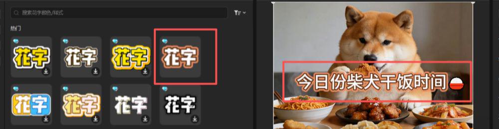 用AI制作宠物吃播视频，百万流量爆款视频教程直接抄