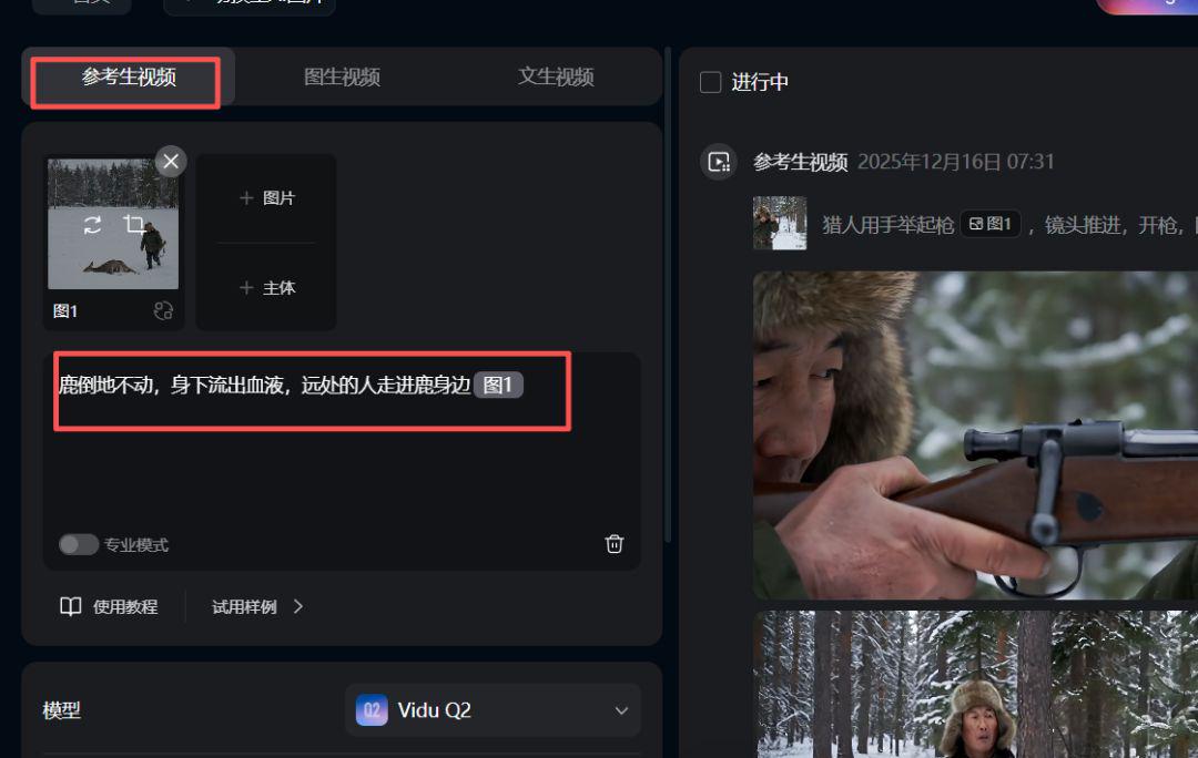 HOW DO YOU USE AI TO MAKE A BIG MOVIE? I'LL TEACH YOU TO MAKE AN AI SHORT COURSE ON FILM QUALITY