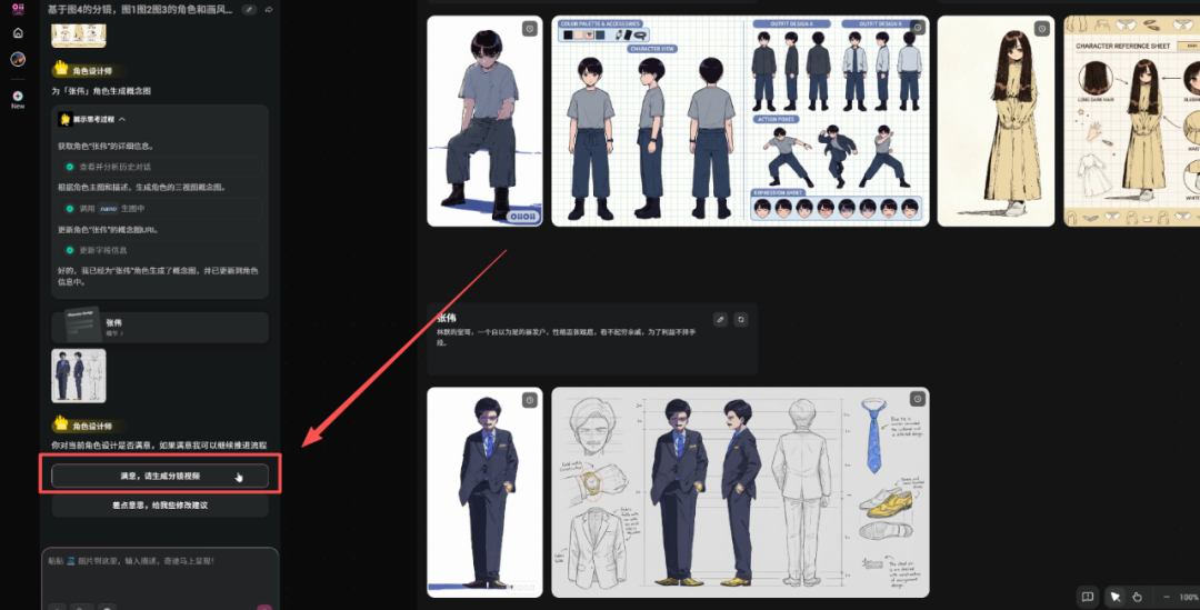 ONE PERSON CAN MAKE AN AI SHORT FILM, AND THE AI SHORTS PRODUCE A WHOLE PROCESS OF BABYSITTING