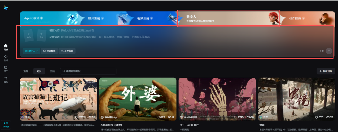HOW DID THE AI SING VIDEO WORK? AN A.I.C.C.T.T. PROGRAM TO SING TO EACH OTHER