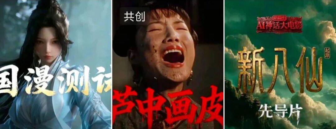 I'LL TEACH YOU HOW TO MAKE A MICRO-FILM WITH THE A.I