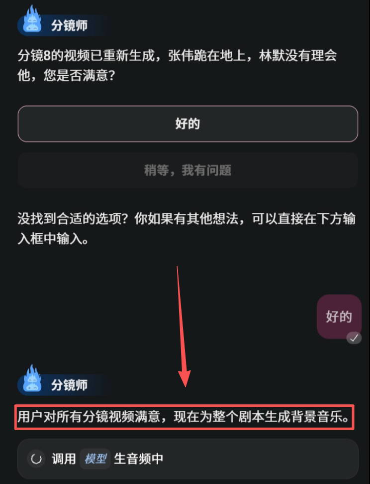 ONE PERSON CAN MAKE AN AI SHORT FILM, AND THE AI SHORTS PRODUCE A WHOLE PROCESS OF BABYSITTING