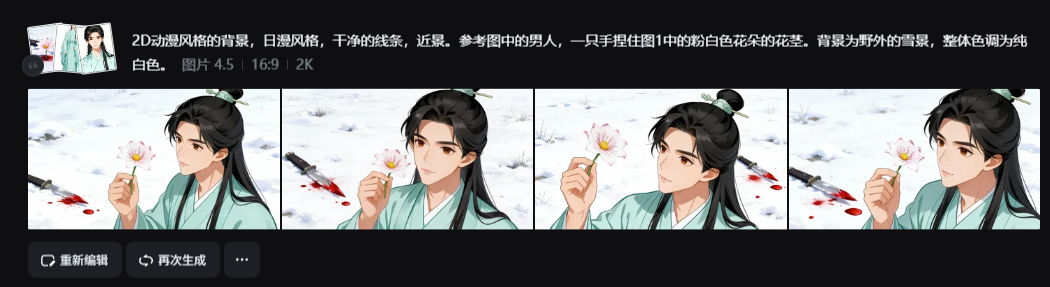 6ab2cb7fj00t84o3j00ud000t6007zm HOW EXACTLY DID THE AI COMICS WORK? I'LL TEACH YOU HOW TO CREATE A FULL PROCESS OF A.I. COMIC SHORTS