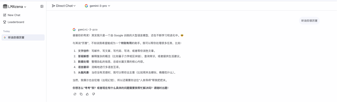 Gemini 3.0 uses the curriculum and uses the Gemini 3 methods free of charge