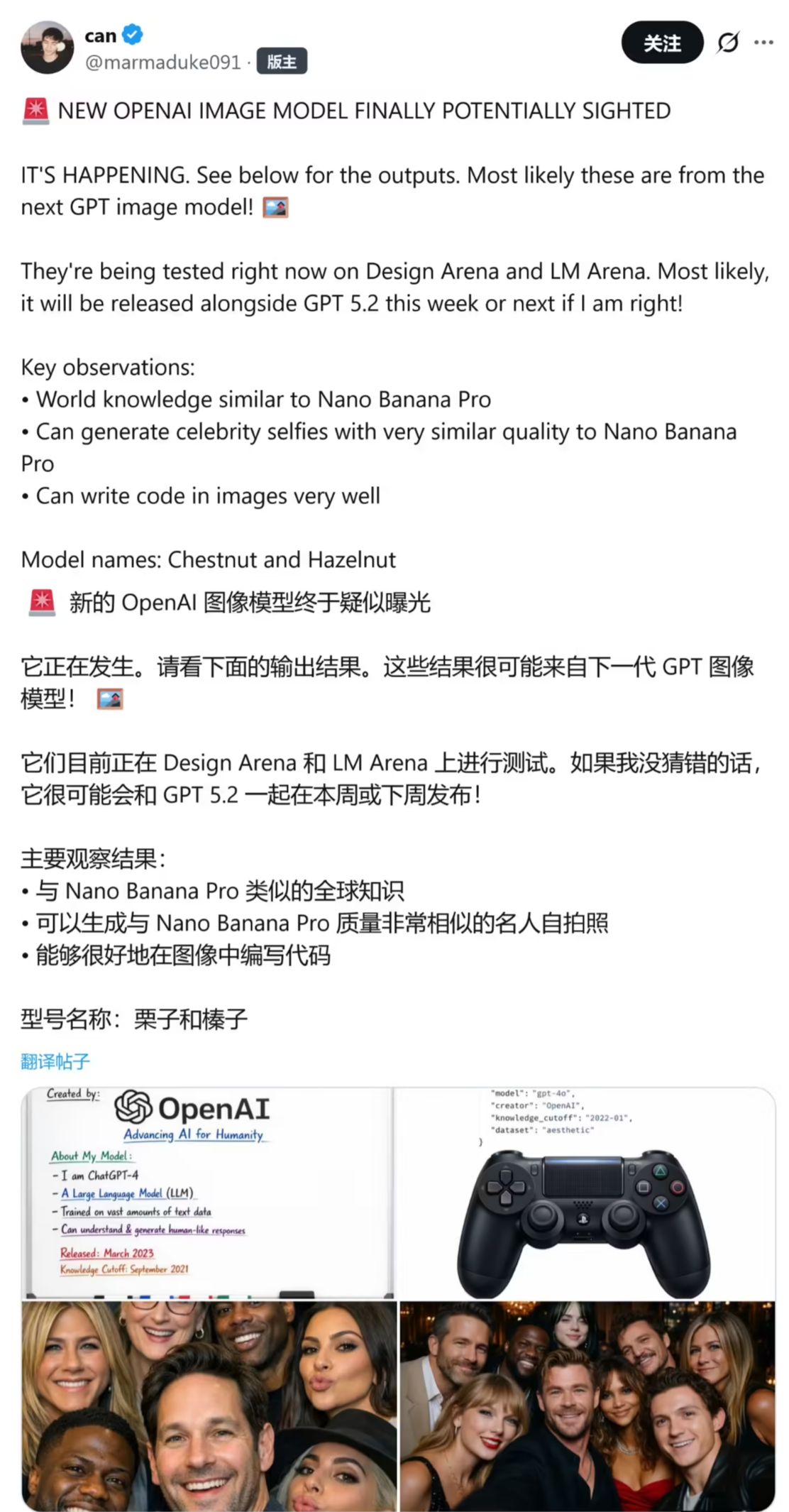 6f76e084j00t71b9406hd000uw01n6p Google Nano Banana model: OpenAI exposed to test codenamed / Chestnuts