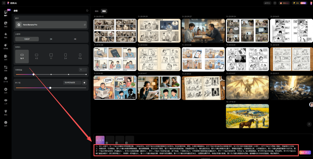ONE PERSON CAN MAKE AN AI SHORT FILM, AND THE AI SHORTS PRODUCE A WHOLE PROCESS OF BABYSITTING