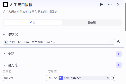 74853eb1j00t7pes30014d000ex00a0m Coze worked to untangle and teach you to produce 100 short videos of explosive philosophy in a minute
