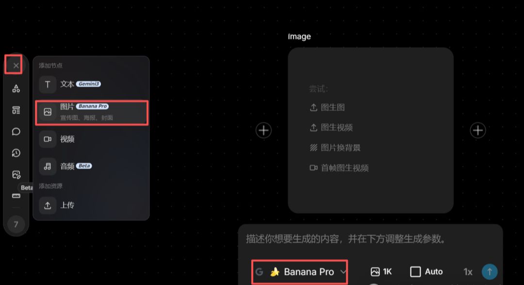 Nano Banana Pro User Guide, sharing five free nanobanane pro-pro sites