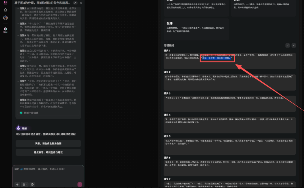 ONE PERSON CAN MAKE AN AI SHORT FILM, AND THE AI SHORTS PRODUCE A WHOLE PROCESS OF BABYSITTING