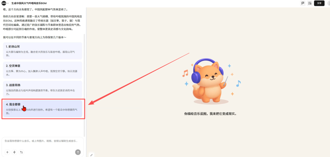 79f04296j00t7201h005ud000u000ebm AI歌手要怎么做?今天就来教你 AI-MV生成全流程教学