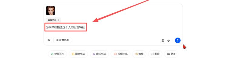 7a1ec6caj00t720bv000ad000m00072p AI歌手要怎么做?今天就来教你 AI-MV生成全流程教学