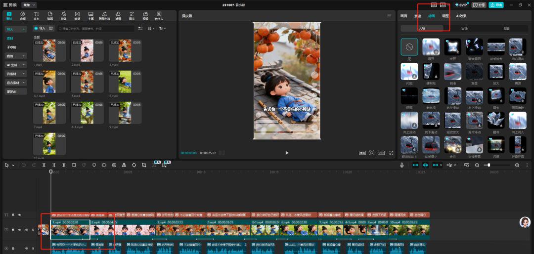 HOW DO YOU USE AN AI-GENERATED Q ANIMATED VIDEO? WHITE CAN DO AN AI-GENERATED VIDEO TUTORIAL