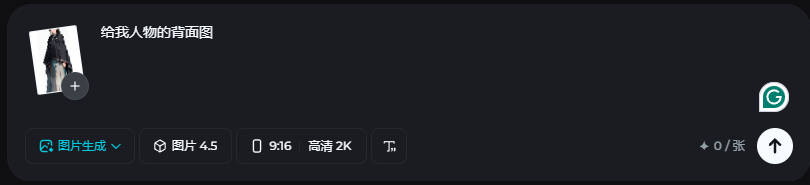 8390b408j00t84o3g000od000mi0055m HOW EXACTLY DID THE AI COMICS WORK? I'LL TEACH YOU HOW TO CREATE A FULL PROCESS OF A.I. COMIC SHORTS