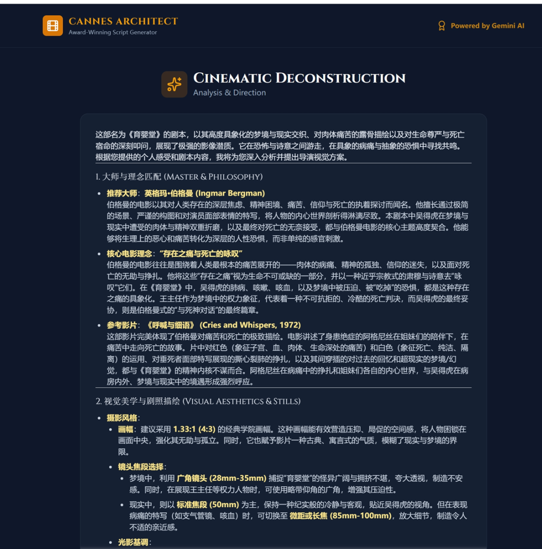 83f29be3j00t84djt00otd000u000udm AI SHORT VIDEO CREATION SOP: TEACHING YOU TO BUILD A FULL PROCESS OF SHORT PLAY VIDEO PRODUCTION USING AI