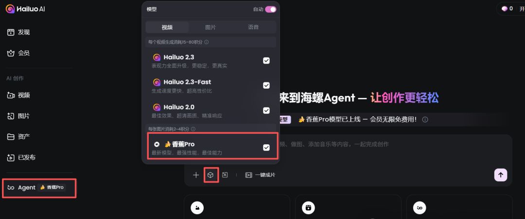 Nano Banana Pro User Guide, sharing five free nanobanane pro-pro sites