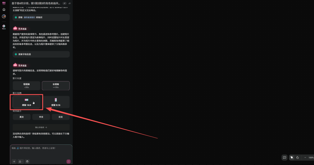 ONE PERSON CAN MAKE AN AI SHORT FILM, AND THE AI SHORTS PRODUCE A WHOLE PROCESS OF BABYSITTING