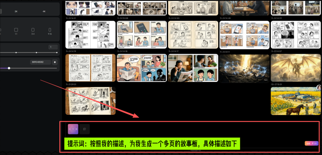 ONE PERSON CAN MAKE AN AI SHORT FILM, AND THE AI SHORTS PRODUCE A WHOLE PROCESS OF BABYSITTING