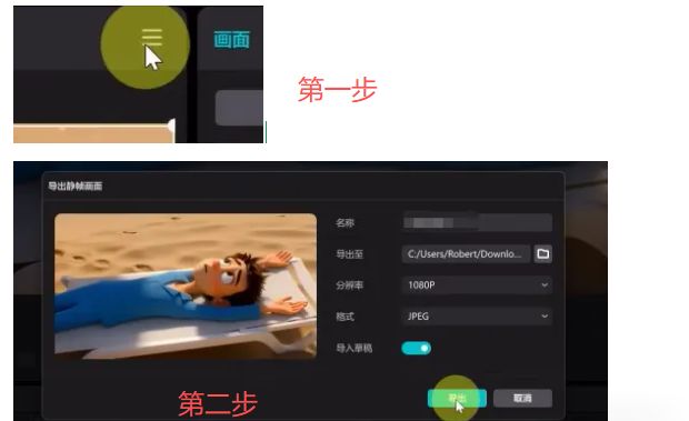 WHAT ABOUT THE FREE AIA VIDEO? THIS AI TOOL IS NOW FREE
