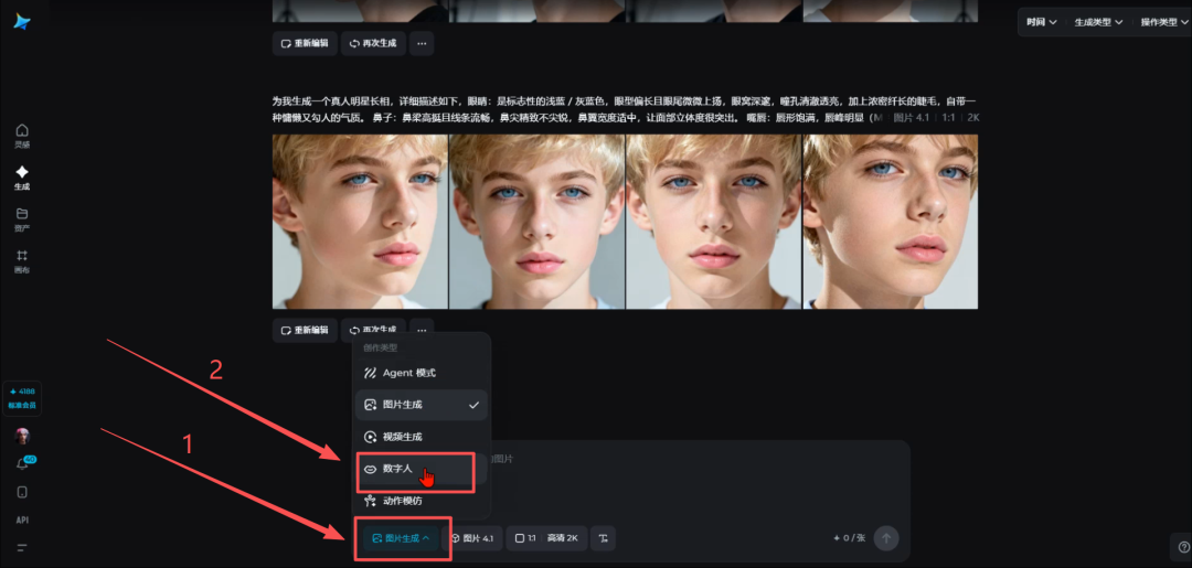 8ca1bd6fj00t7201i008pd000u000ebm AI歌手要怎么做?今天就来教你 AI-MV生成全流程教学