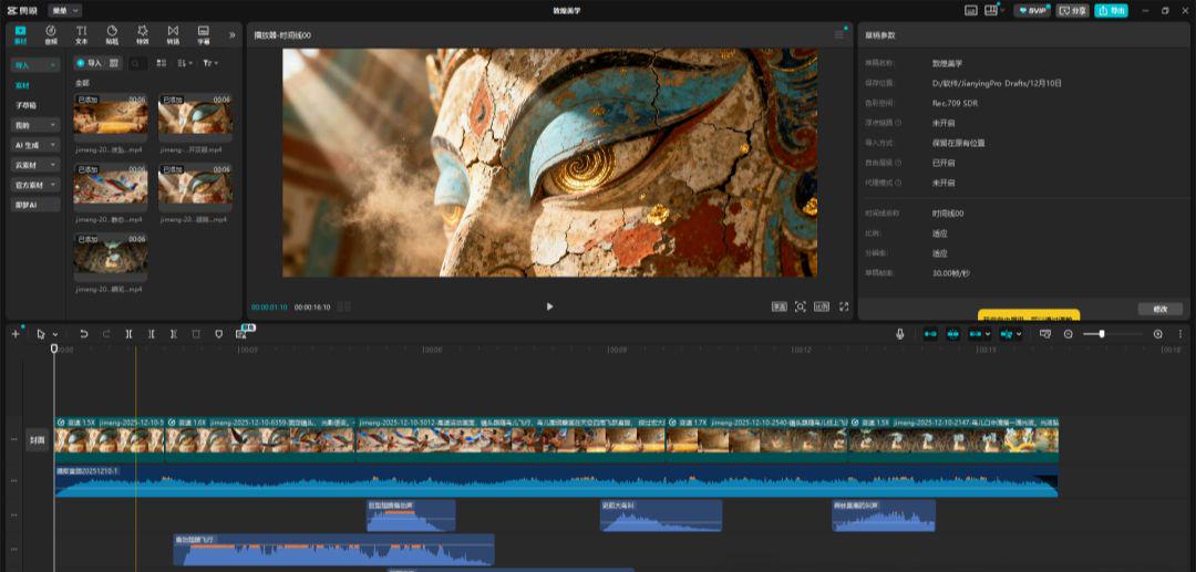 8d188de4j00t71s5p001yd000u000edp 用AI做敦煌国风大片,打造爆款非遗文化“敦煌壁画风”AI视频教程