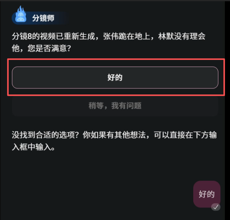 ONE PERSON CAN MAKE AN AI SHORT FILM, AND THE AI SHORTS PRODUCE A WHOLE PROCESS OF BABYSITTING