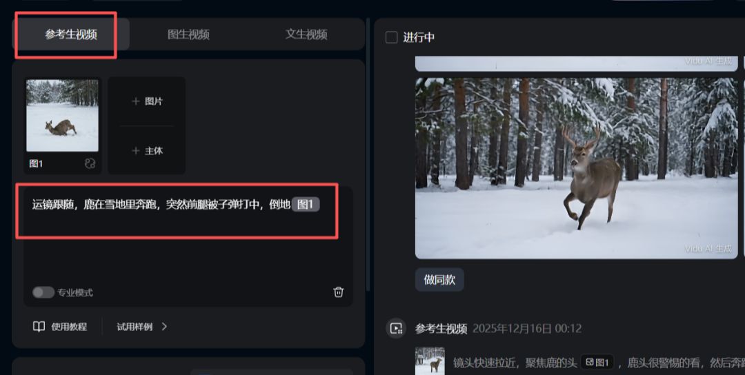 HOW DO YOU USE AI TO MAKE A BIG MOVIE? I'LL TEACH YOU TO MAKE AN AI SHORT COURSE ON FILM QUALITY