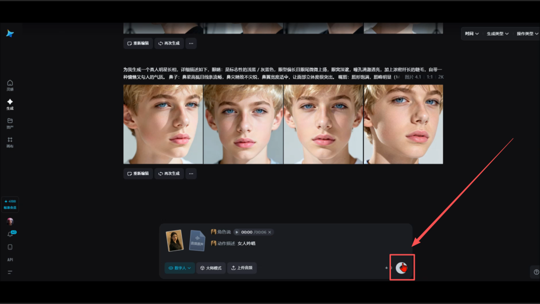 98f49463j00t7201j008kd000u000gwm AI歌手要怎么做?今天就来教你 AI-MV生成全流程教学