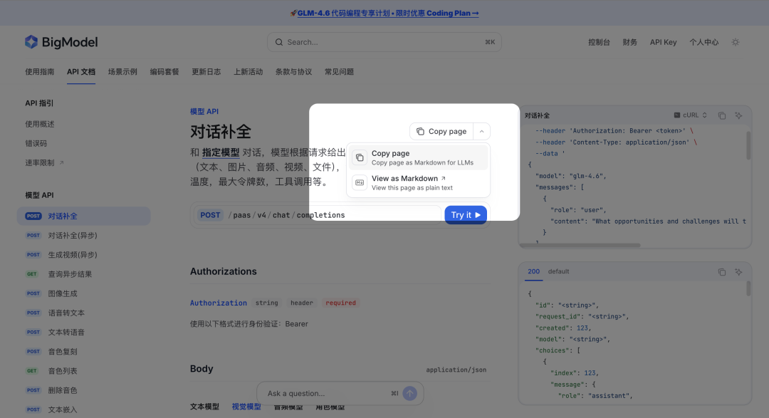 9c78151bj00t7ke0b004rd000ugbm AI AUTOMATED VIDEO CLIP TOOL, USING THE AI-BUILT INSTALLATION TUTORIAL