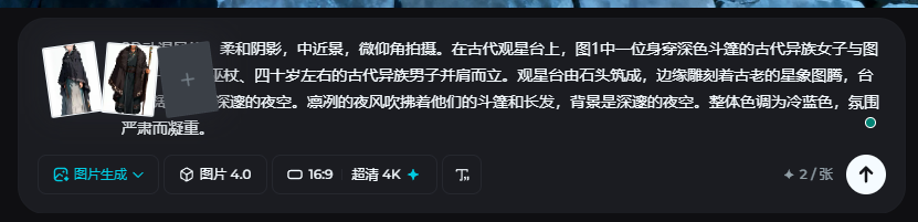 9d268b54j00t84o3g0021d000n3005m HOW EXACTLY DID THE AI COMICS WORK? I'LL TEACH YOU HOW TO CREATE A FULL PROCESS OF A.I. COMIC SHORTS