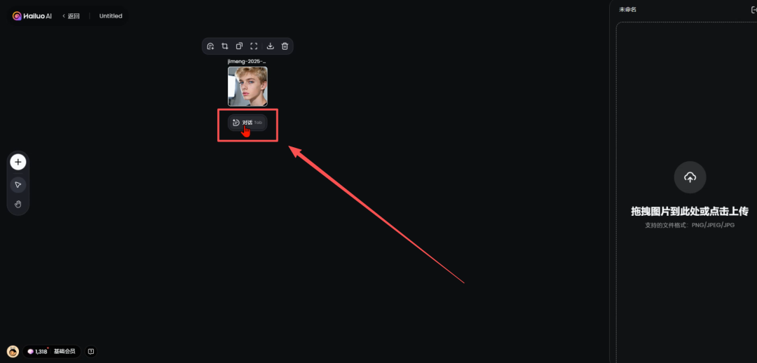 9efccb55j00t7201h001zd000u000eem AI歌手要怎么做?今天就来教你 AI-MV生成全流程教学