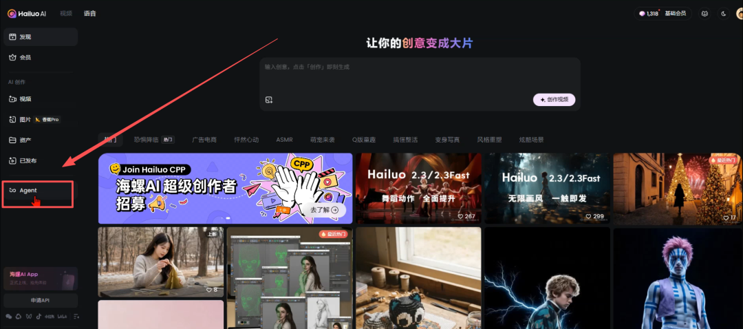 a0016bc9j00t7201h00eyd000u000dam AI歌手要怎么做?今天就来教你 AI-MV生成全流程教学
