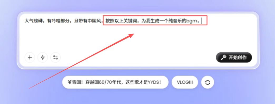 a2c0adbfj00t7204h000sd000t000ayp AI歌手要怎么做?今天就来教你 AI-MV生成全流程教学