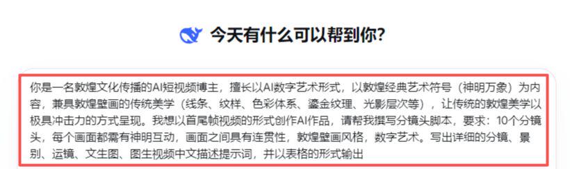 a3695f16j00t71s0j0011d000ms006sp 用AI做敦煌国风大片,打造爆款非遗文化“敦煌壁画风”AI视频教程