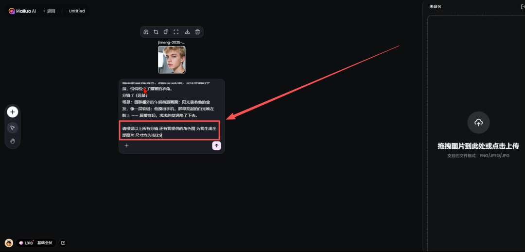 a8be7194j00t7201h002rd000u000egm AI歌手要怎么做?今天就来教你 AI-MV生成全流程教学