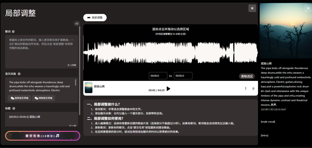 HOW DID THE AI SING VIDEO WORK? AN A.I.C.C.T.T. PROGRAM TO SING TO EACH OTHER
