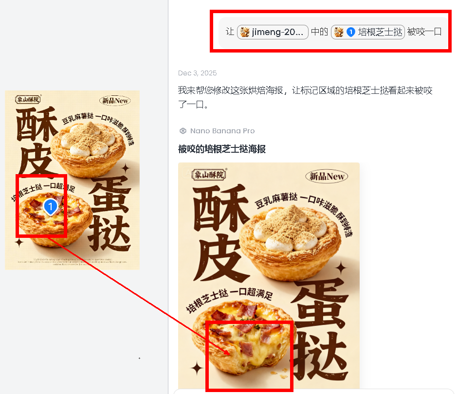 It's an AI video game that everyone can play