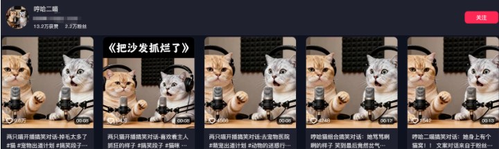 IA VIDEO PODCASTS PRODUCE THE WHOLE PROCESS AND USE AI TO GENERATE SHORT VIDEO OF THE POP-UPS