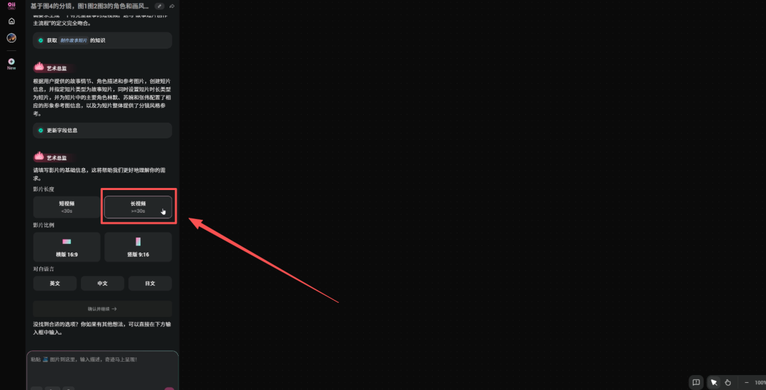 ONE PERSON CAN MAKE AN AI SHORT FILM, AND THE AI SHORTS PRODUCE A WHOLE PROCESS OF BABYSITTING