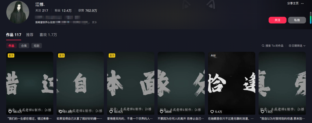 ad17c7c7j00t7v10r008cd000u000btm Coze智能体工作流教程,用Coze一键生成爆款语录短视频