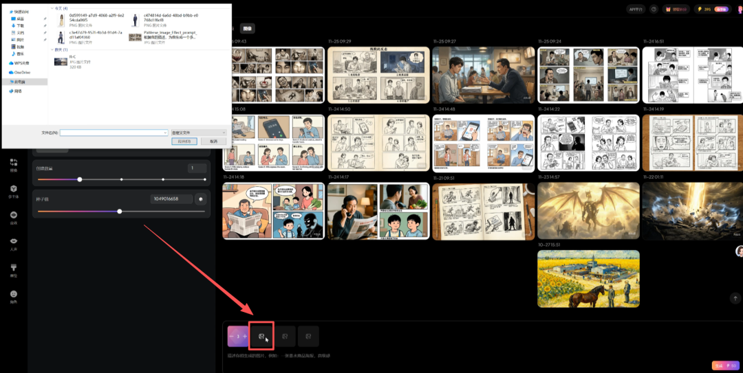 ONE PERSON CAN MAKE AN AI SHORT FILM, AND THE AI SHORTS PRODUCE A WHOLE PROCESS OF BABYSITTING