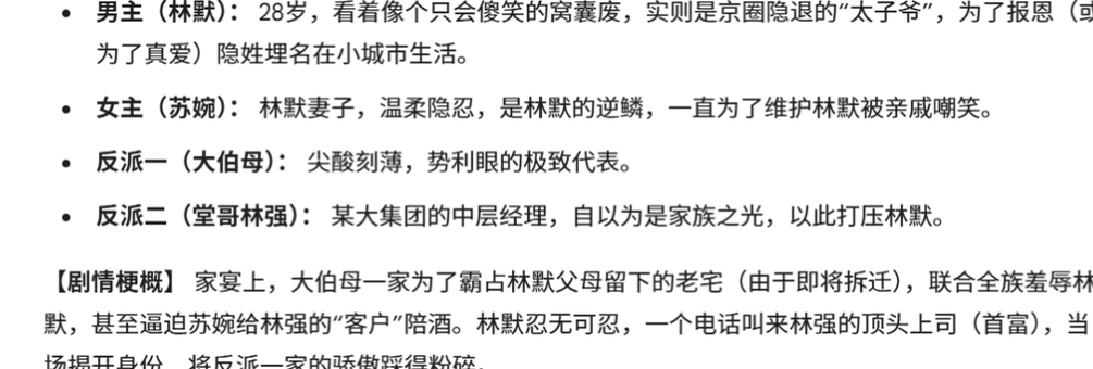 ONE PERSON CAN MAKE AN AI SHORT FILM, AND THE AI SHORTS PRODUCE A WHOLE PROCESS OF BABYSITTING