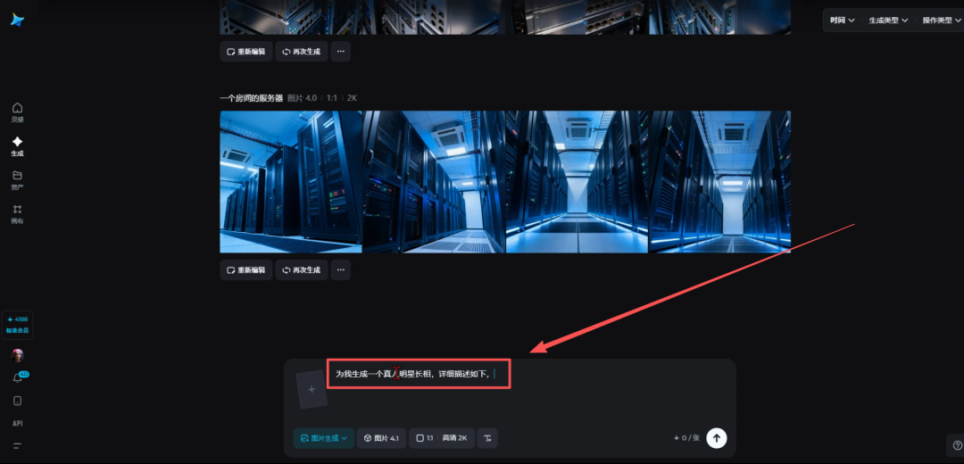 b22b8824j00t7201h00a1d000u000egm AI歌手要怎么做?今天就来教你 AI-MV生成全流程教学