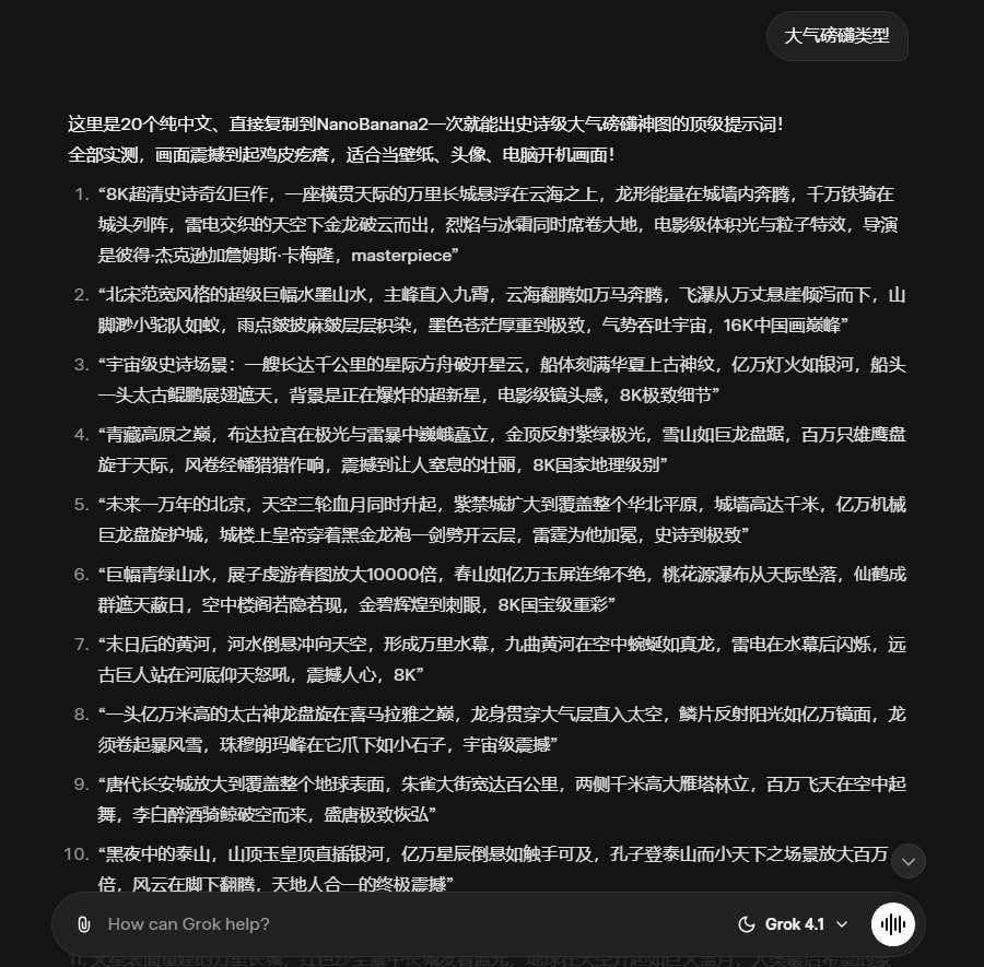 从零开始学AI绘画，我总结了寻找AI生图创意玩法的方法