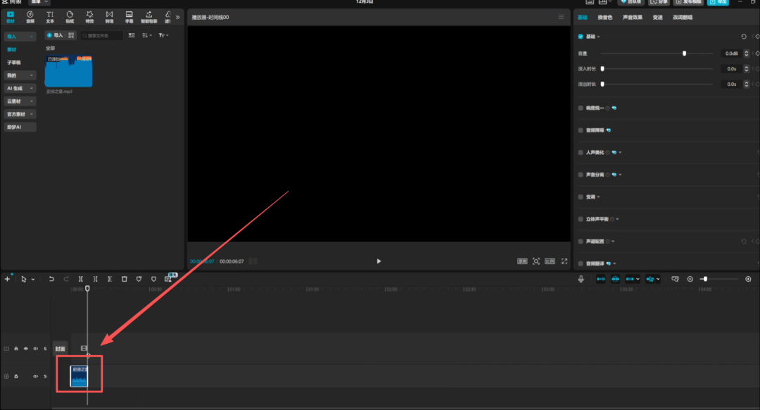 b592c242j00t7201i0034d000u000g6m AI歌手要怎么做?今天就来教你 AI-MV生成全流程教学