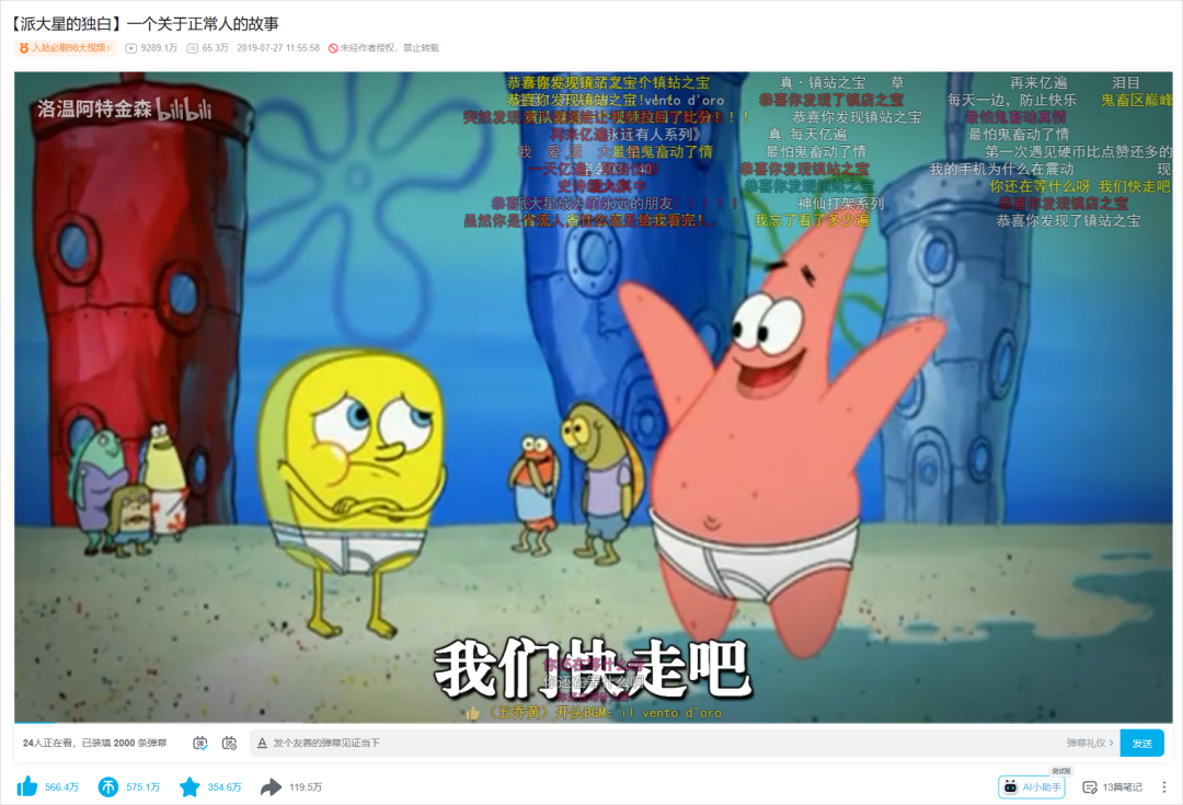 HOW DID THE AI SING VIDEO WORK? AN A.I.C.C.T.T. PROGRAM TO SING TO EACH OTHER