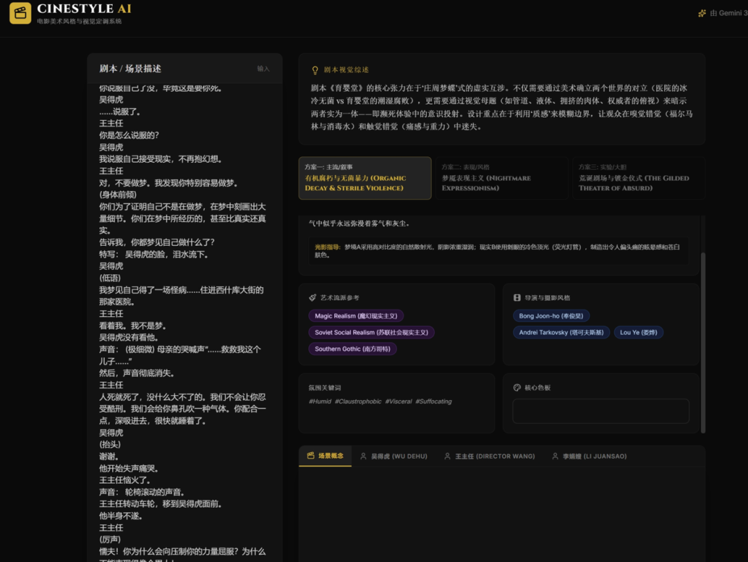 b7f1a842j00t84djt0006zd000umkmm AI SHORT VIDEO CREATION SOP: TEACHING YOU TO BUILD A FULL PROCESS OF SHORT PLAY VIDEO PRODUCTION USING AI