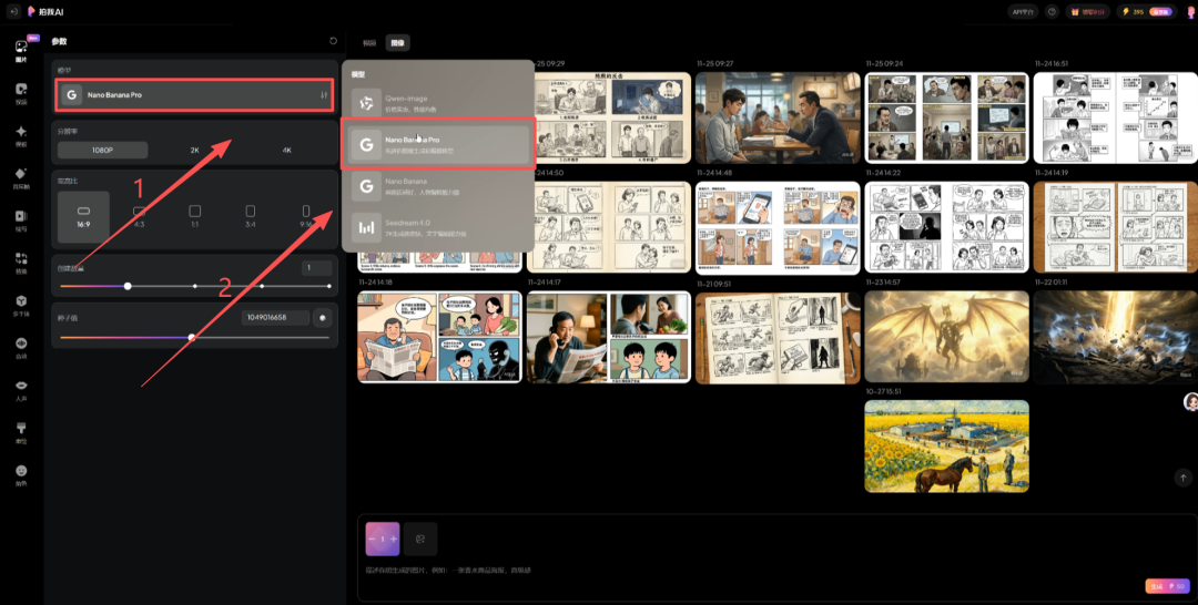 ONE PERSON CAN MAKE AN AI SHORT FILM, AND THE AI SHORTS PRODUCE A WHOLE PROCESS OF BABYSITTING